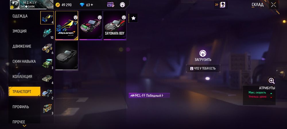 Хочу обмен на блокс фрут