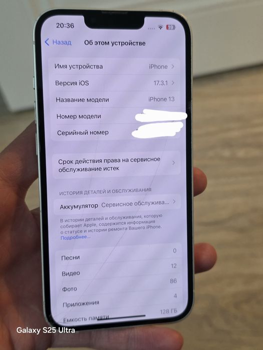 Продам IPhone 13 128 гб