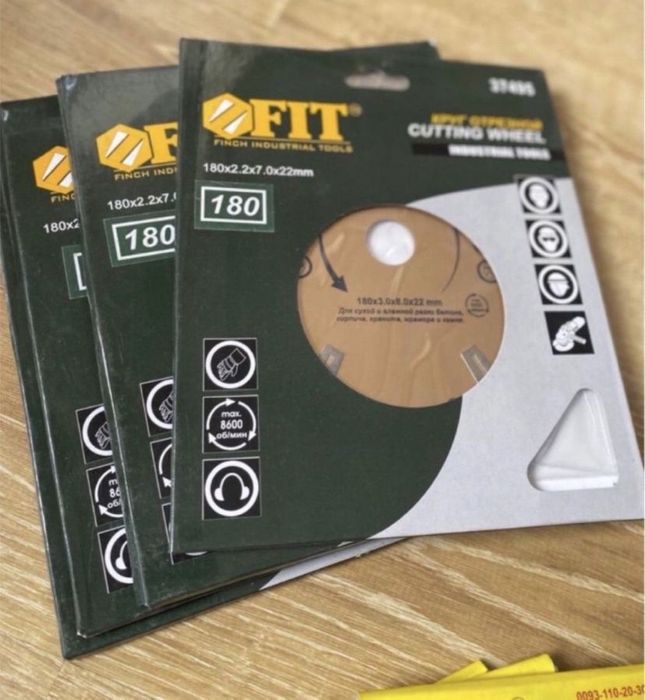 Диски для болгарки