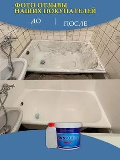 FinnAcryl (Финнакрил) 
​Устали от ш