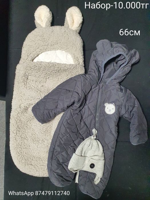 Продам вещи для малышей