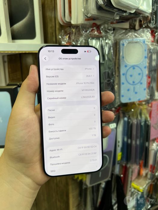 iPhone 16 Pro Max 1TB
