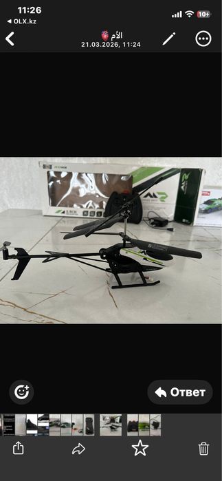 вертолет на управлении