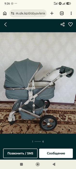 Коляска трансформер 3в1