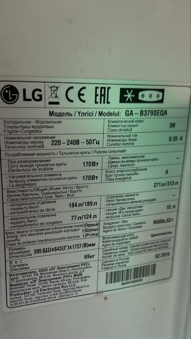 Срочно продам холодильник