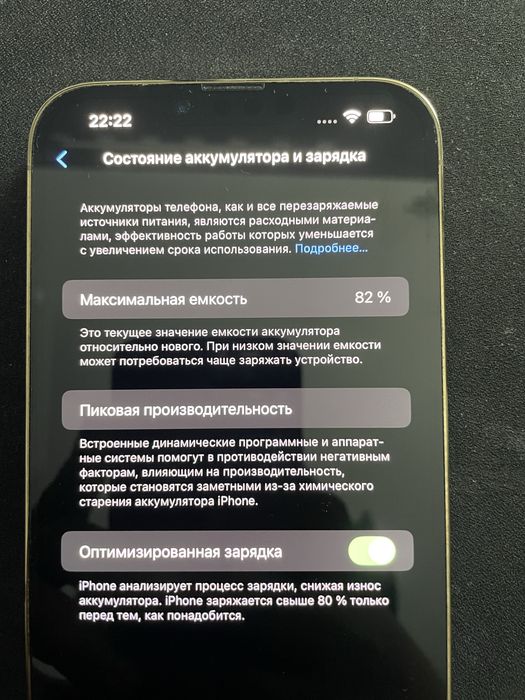 iPhone 13 Pro Max 256 GB