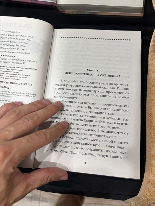 Книги Гарри поттер