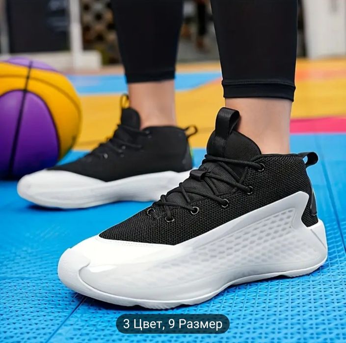 Спортивные Кроссовки