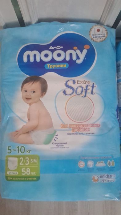 Трусики муни Moony