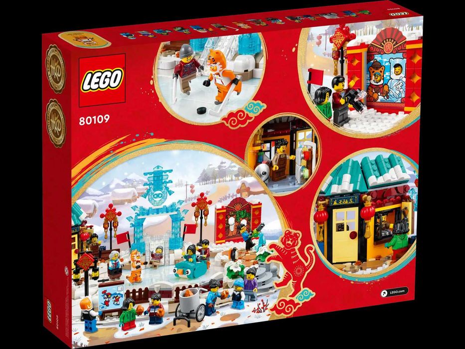 LEGO Seasonal 80109 Lunar New Year Ice Festival