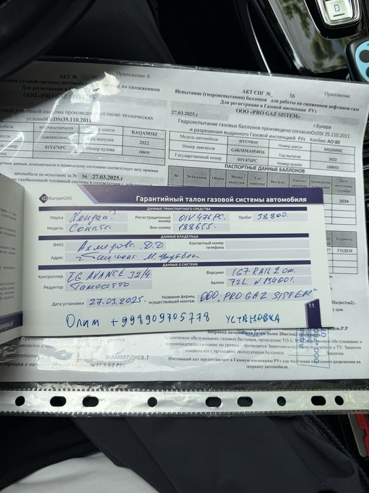 Hyundai Sonata 2022г 2.5л 5-позиция
