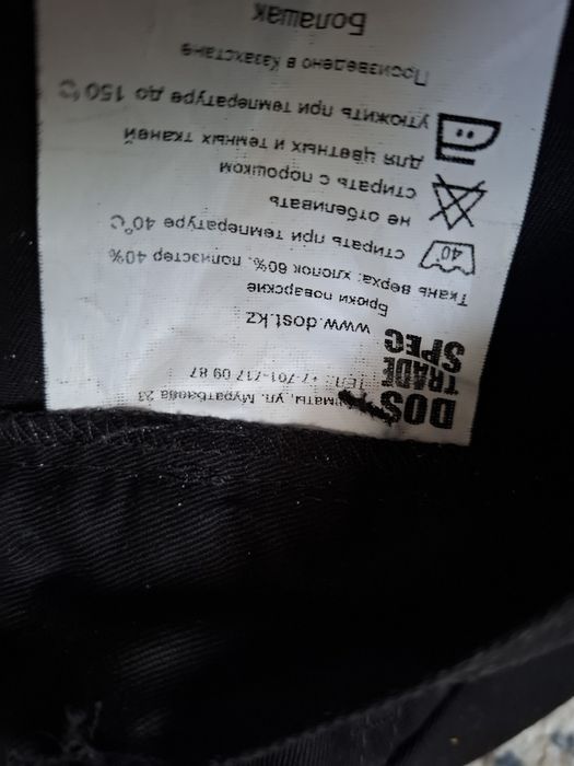 Продам поварской костюм