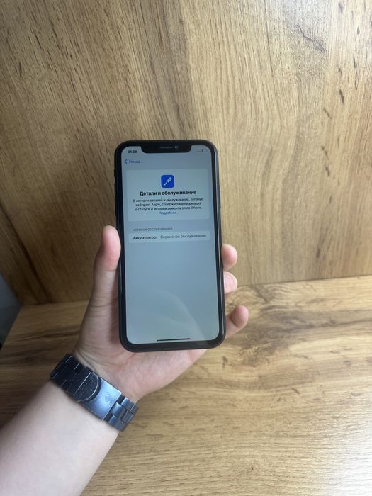 Iphone XR 64GB 78%