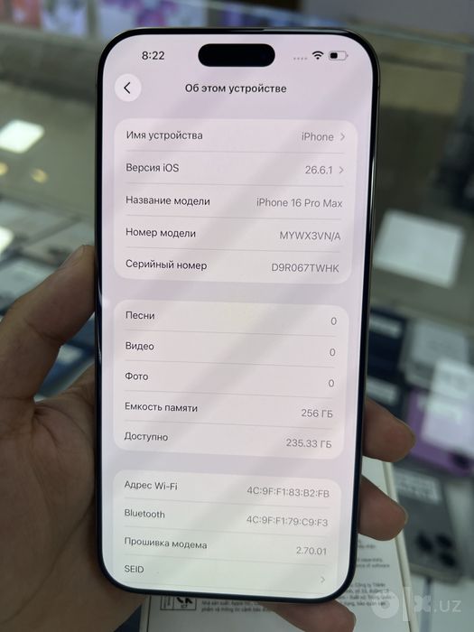 iPhone 16 Pro Max 256GB/100%