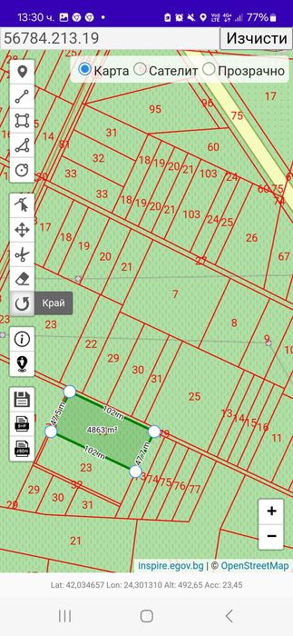 Продава парцел в гр.Пловдив кв.Прослав