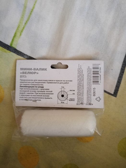 Мини малярный валик "Велюр"