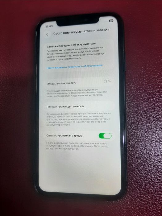 Продам iPhone 11.
