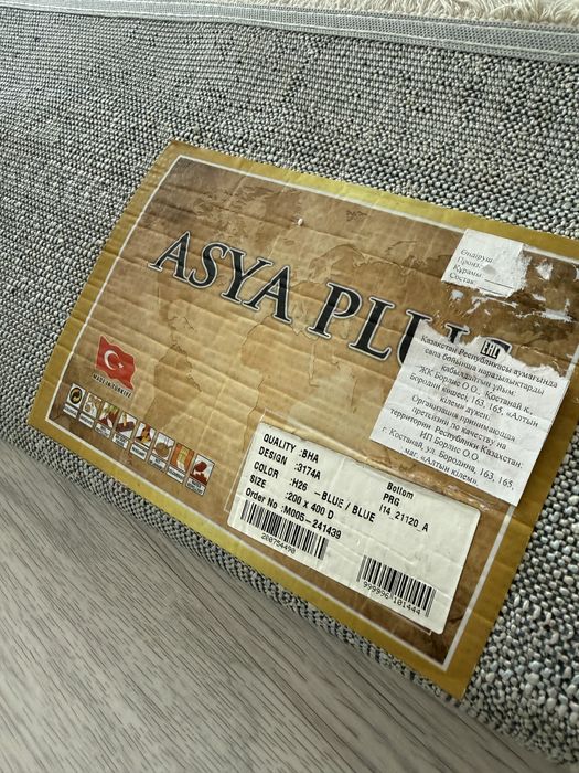 Ковер в гостиную