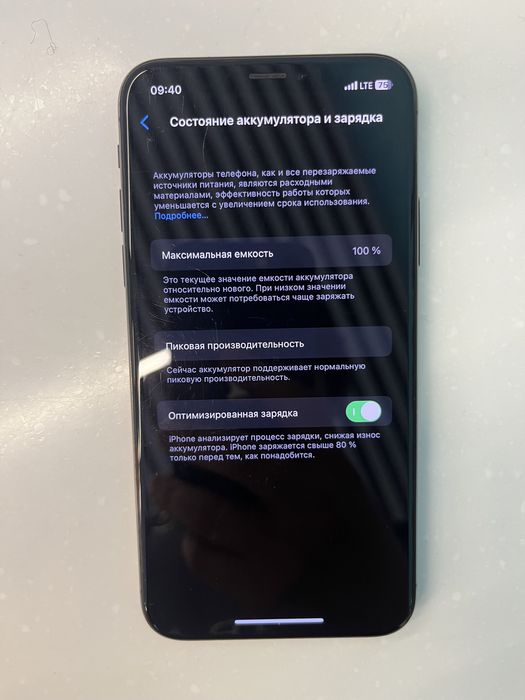 Продаю iPhone X/256GB/100%акб