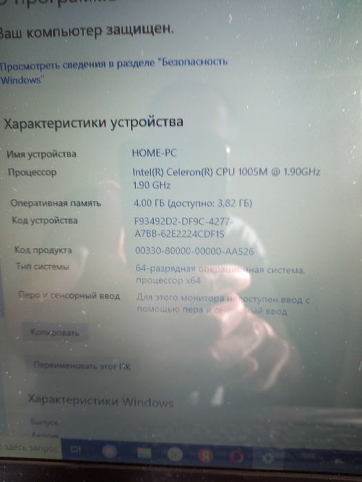 Прода ноутбук Acer