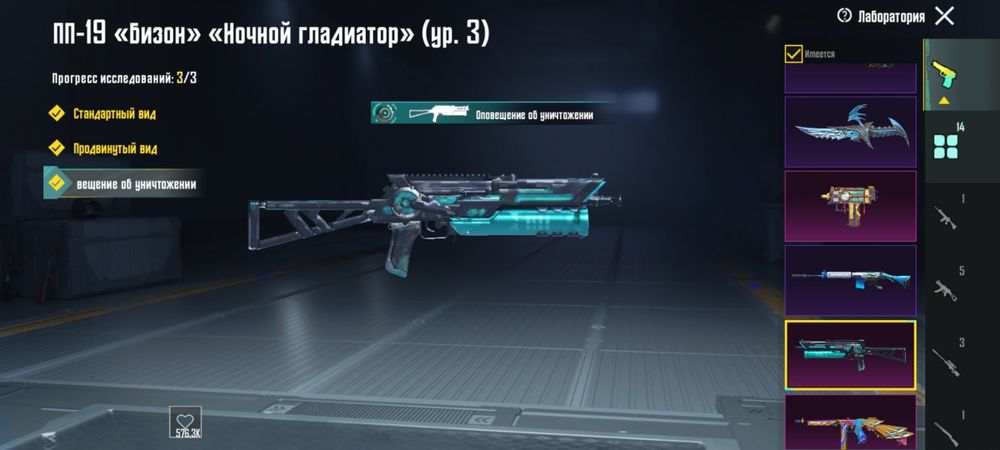 Пабг аккаунт  срочно