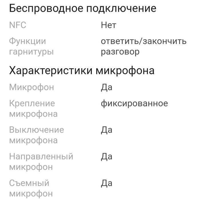 Наушники XTREON CY-200 черный