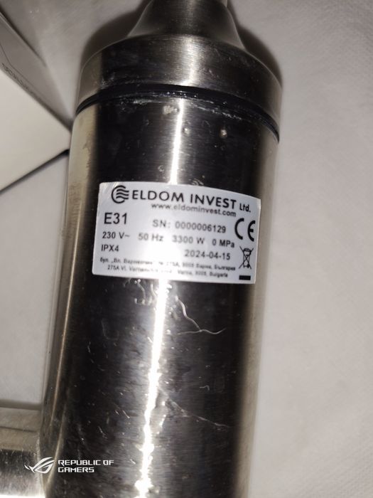 Продавам бойлер ELDOM  модел: 72268WN