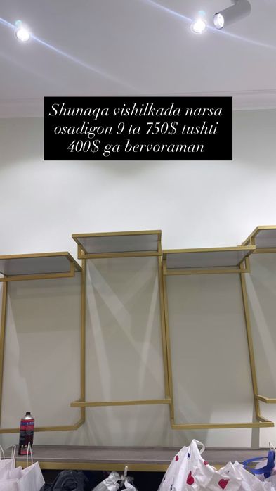 Мебел стелаж тубма