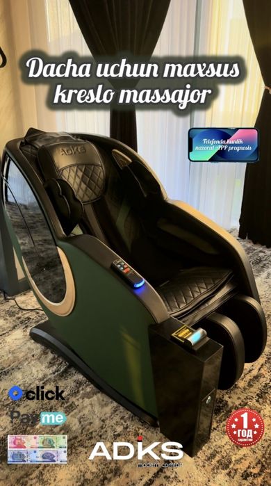 Пул топадиган кресло