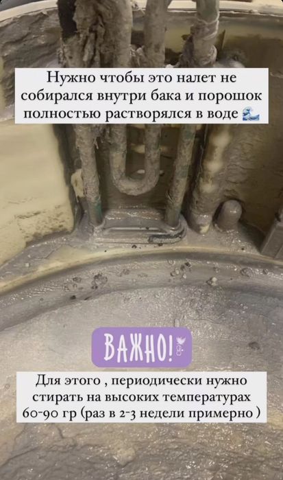 Ремонт стиральных машин марки LG Samsung indesit bosch ремонт стиралок