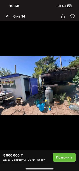 Дача за ДСК срочно продаем.