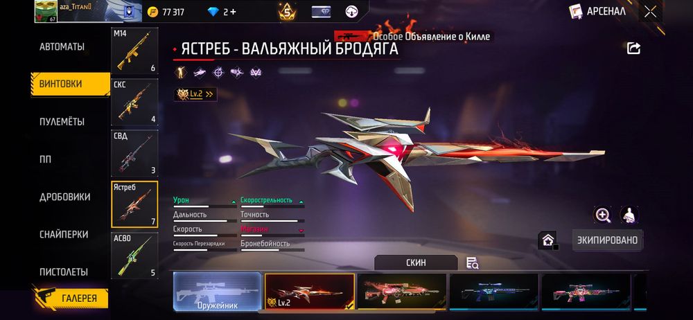 Продаю без обмана sos срочна