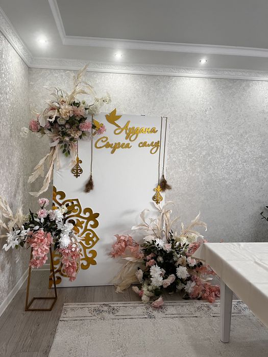 Фотозона, баннер