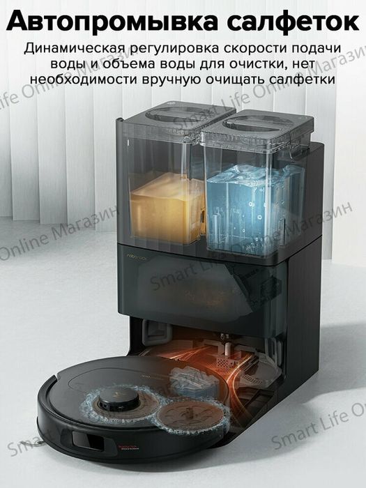 Робот-Пылесос Roborock Q revo C (Русская Версия)