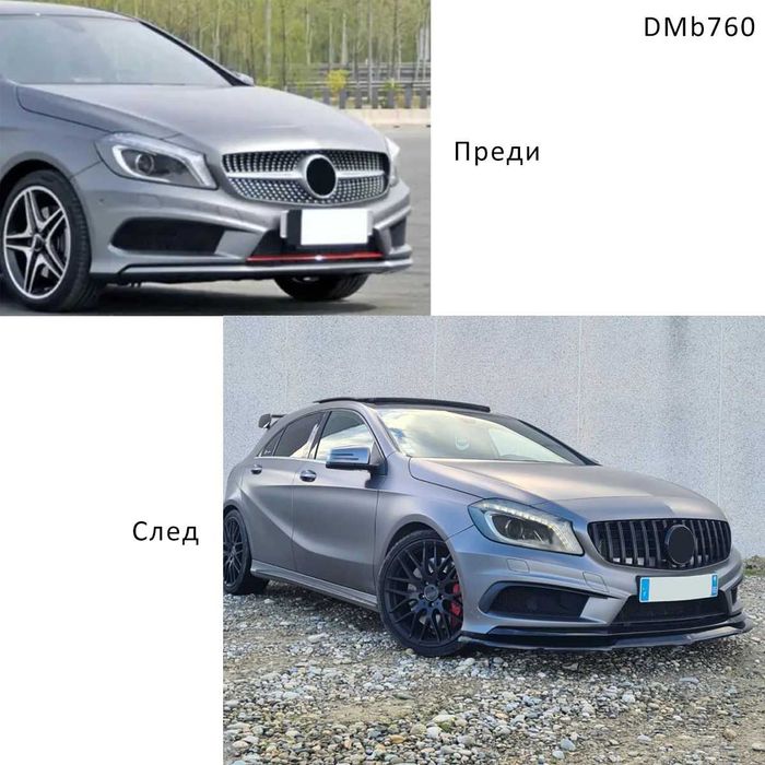 Черен лип спойлер предна броня Mercedes A W176 AMG 13-15 мерцедес а