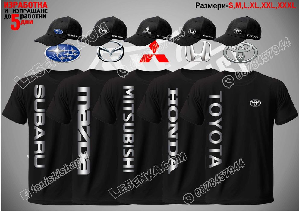 Toyota Honda Mazda Mitsubishi Subaru тениска и шапка