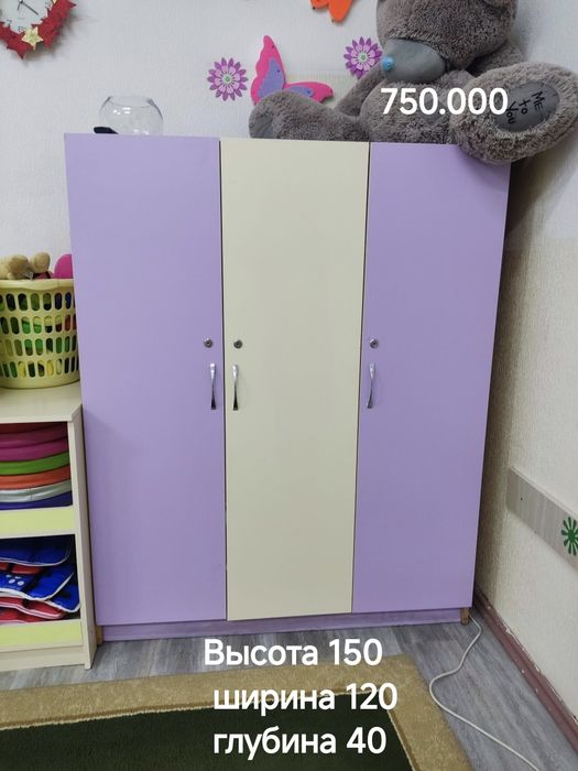 Детская мебель б/у