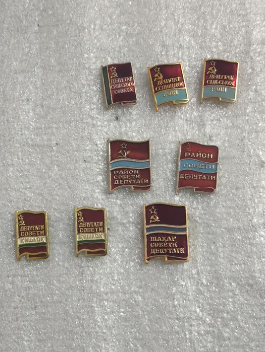 Значки СССР оригинал