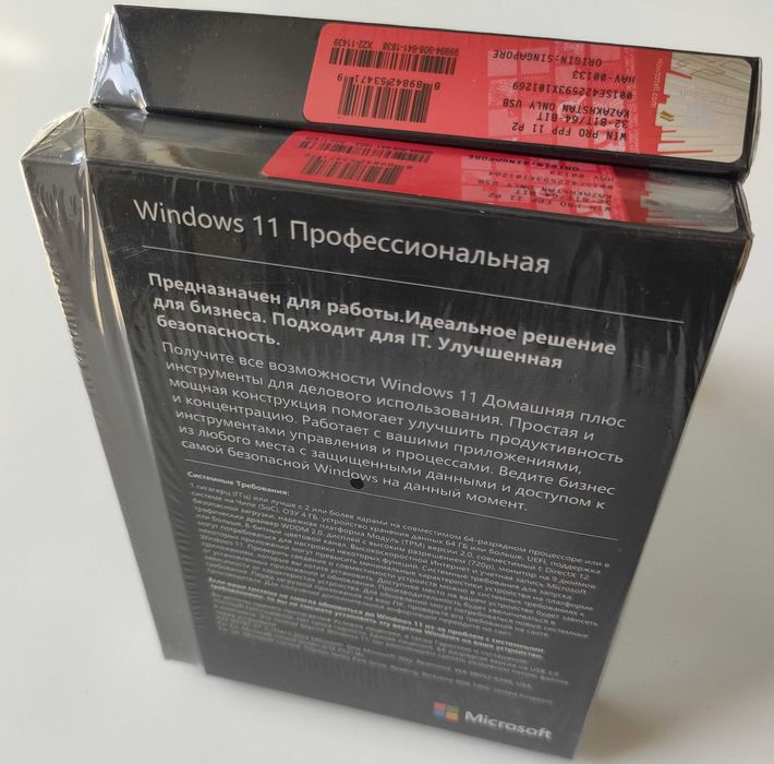 Windows 11 Professional Box, Russian Kazakhstan