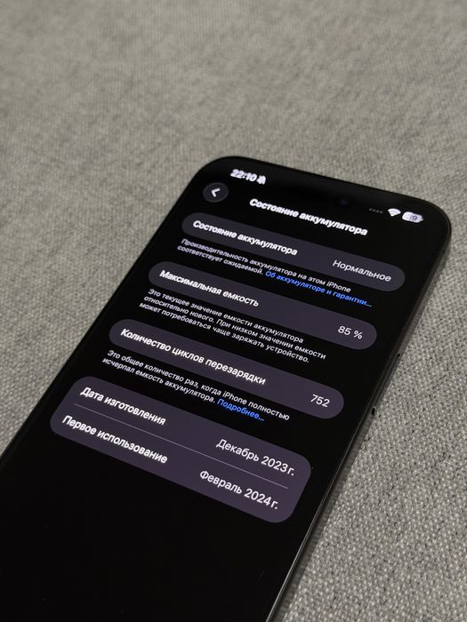 Продам Iphone 15 Pro Max