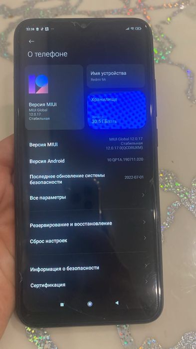 Режими 9a Redmi 9a
