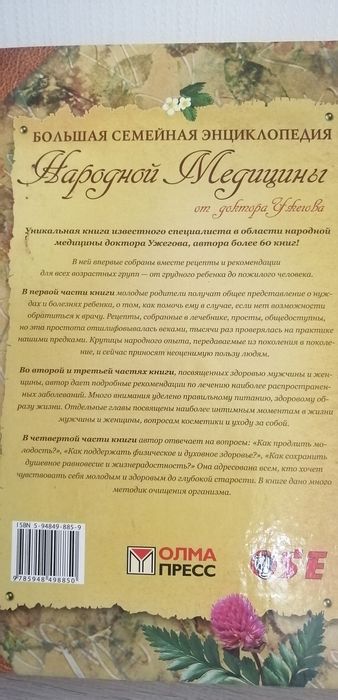 Продам недорого книги