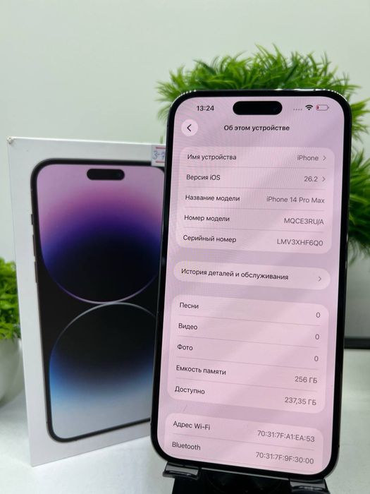 Iphone 14 Pro Max 256 Gb