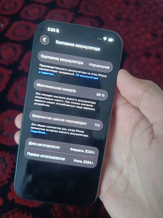 Продается iPhone 15 Pro blue titanium,128gb