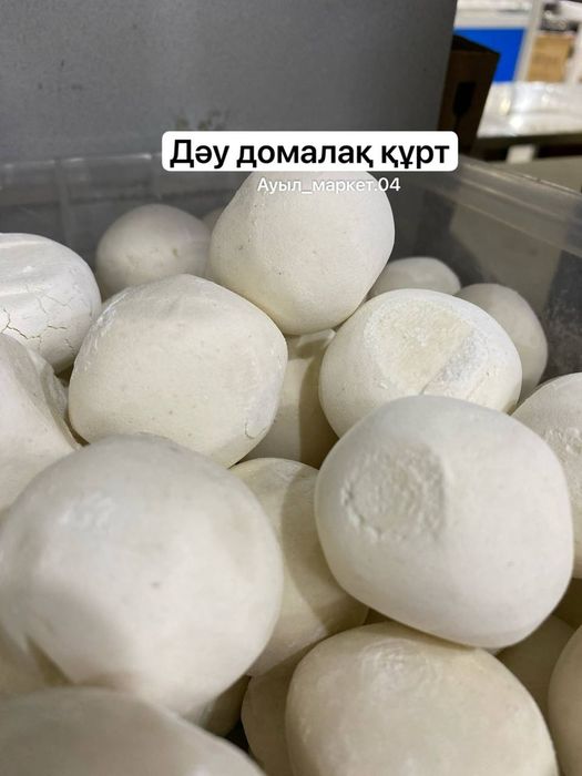 Иримшик сары май жент  курдюк