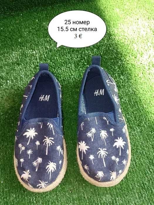 Обувки за момиче 25 номер Adidas, HM, Disney