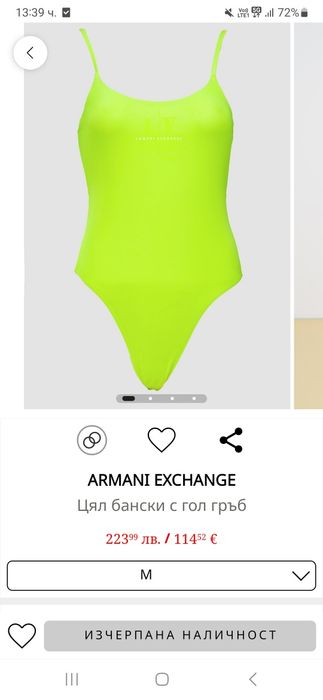 Armani exchange нов оригинален бански