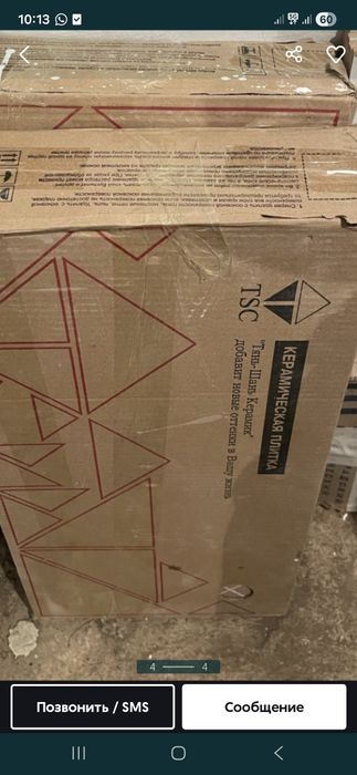 Продам керамический кафель для стен
