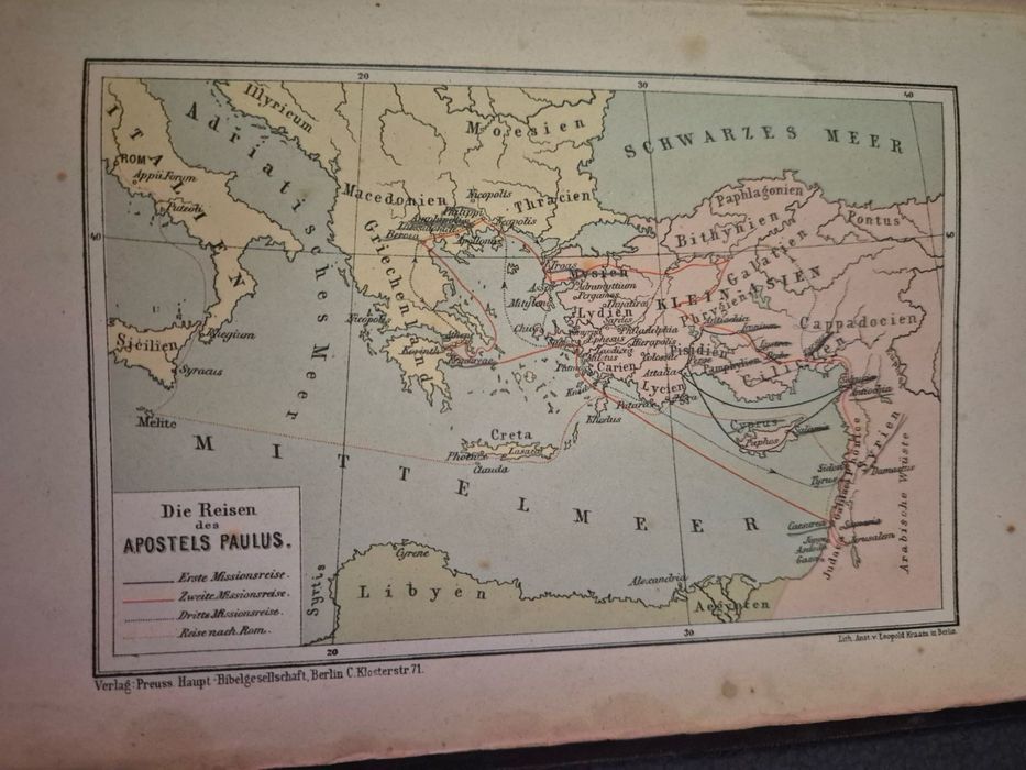 ПРОМОЦИЯ! Стара немска Библия - 1894г.