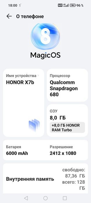 Продам XONOR X7B